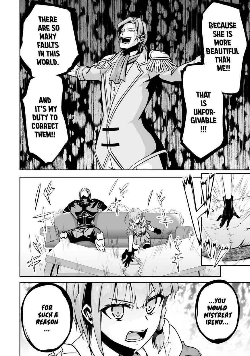 The Fierce Revolution ~ The Strongest Organism Which Can Kill the Devil and the Hero Chapter 6 17